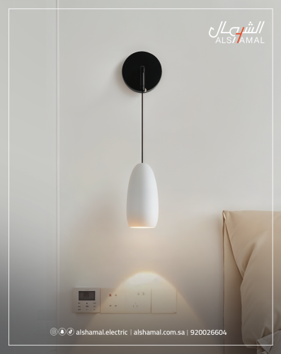 إنارة جدارية باللون الأبيض