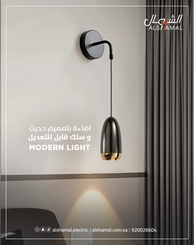 ابليك مودرن باللون الاسود