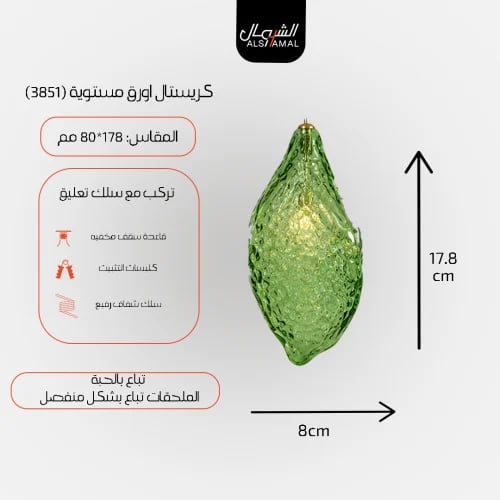 كريستال اورق مستوية