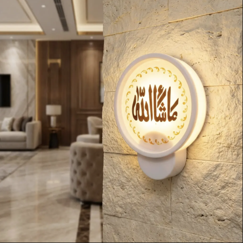 2337 WW+WT ابليك عبارات اسلامية