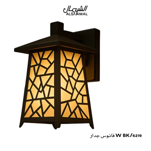 6219/S BK فانوس سور
