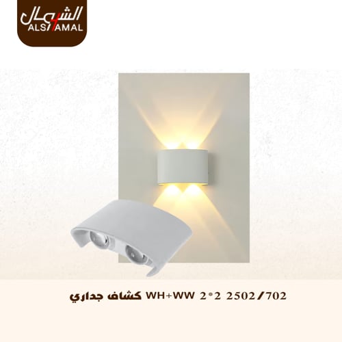 2503/703 3*3 BK+WW كشاف جداري