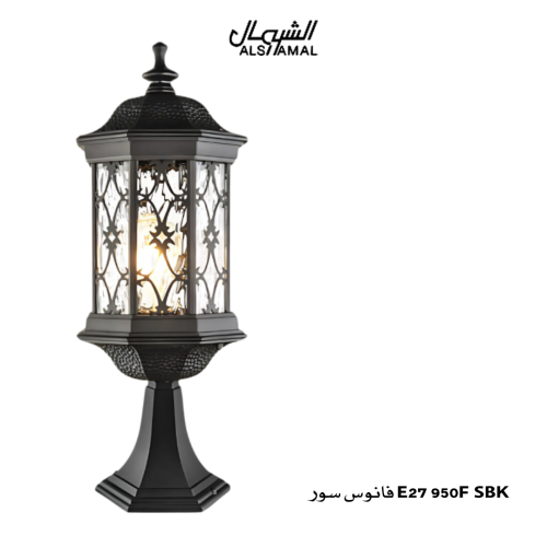 E27 950F SBK فانوس سور