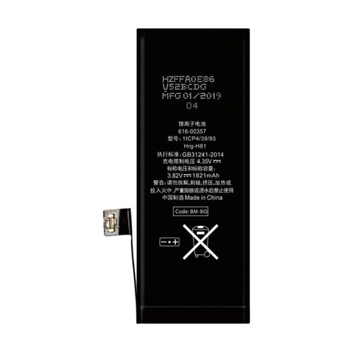 بطارية ايفون 8 ماركة بود bod