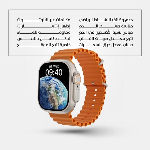 ساعة الترا 2 +X9 الجديدة 2023 لون ذهبي