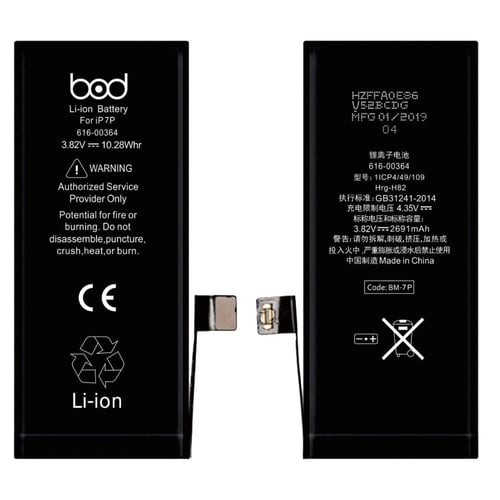 بطاريه ايفون 7 بلس بود bod