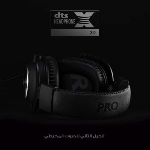 سماعة Logitech G PRO X