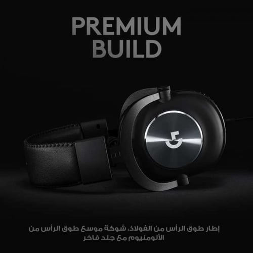 سماعة Logitech G PRO X