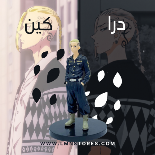 فيقر دراكين من طوكيو ريفينجرز