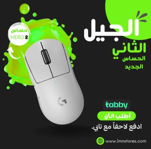 لوجيتيك جي برو اكس سوبر لايت ‎‎ ‎G Pro X Superligh...