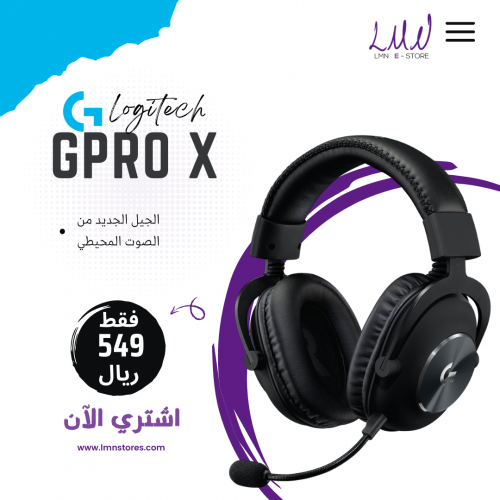 سماعة Logitech G PRO X