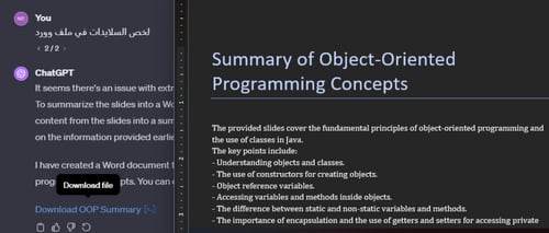 حساب شات جي بي تي بلس - الخصوصية مشترك