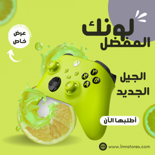 يد اكس بوكس لون اصفر - Xbox Series X|S Controller...