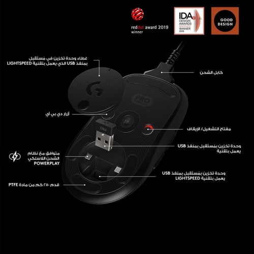 ماوس لوجيتيك جي برو ويرليس