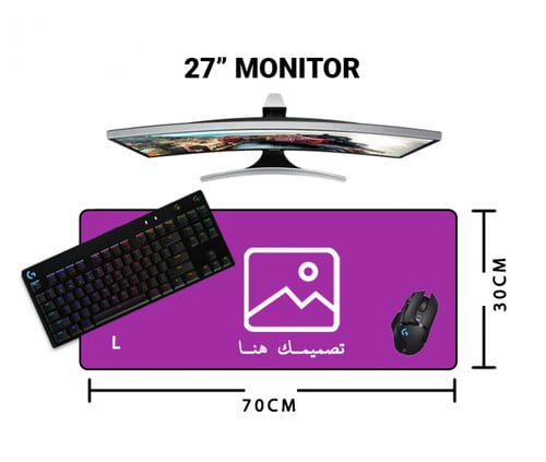 ماوس باد حسب تصميمك
