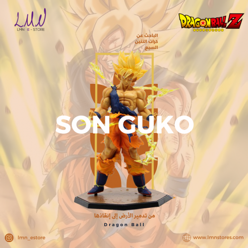 فيقر غوكو انمي دراغون بول