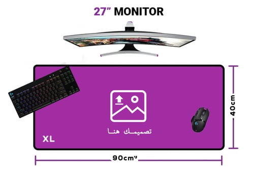 ماوس باد حسب تصميمك