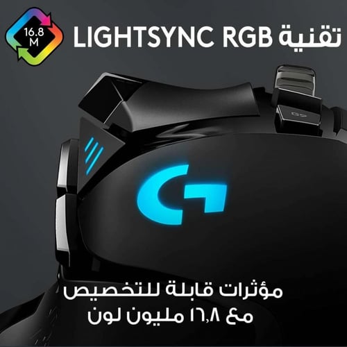 ماوس لوجيتك‎‎ ‎G502 ‎‎