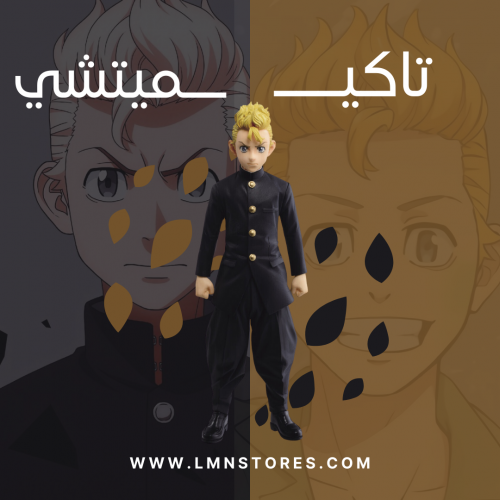 فيقر تاكيميتشي انمي طوكيو ريفينجرز