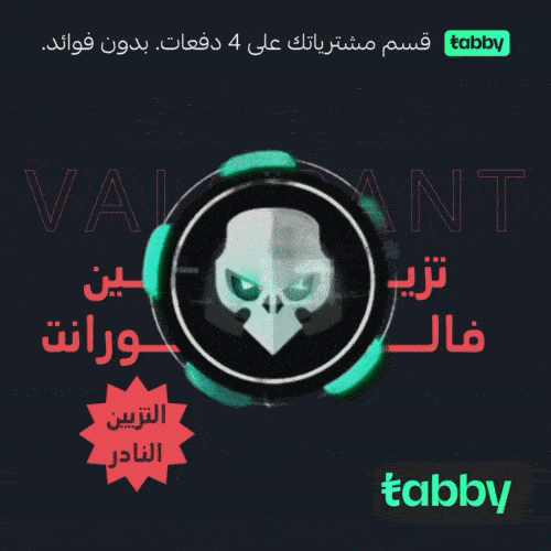 تزيين فالورانت - FRAG OUT