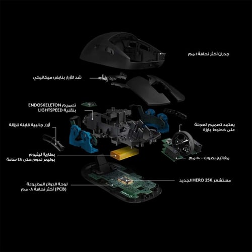 ماوس لوجيتيك جي برو ويرليس