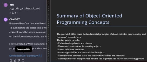 حساب شات جي بي تي بلس (GPT 5)