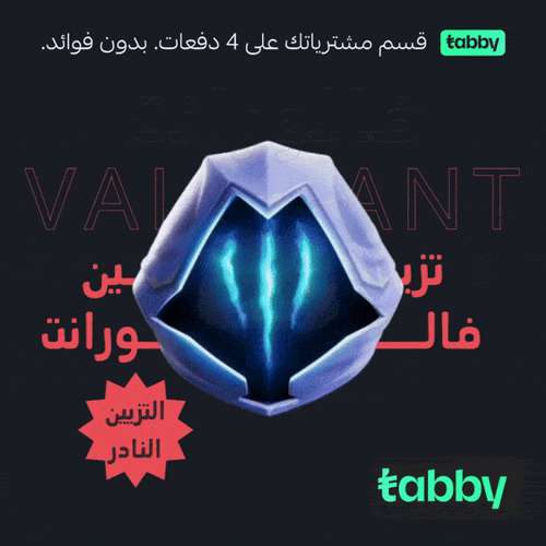 تزيين فالورانت - Omen's Cowl