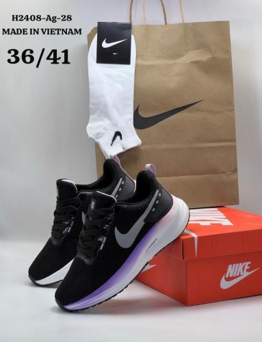 اسبور نسائي