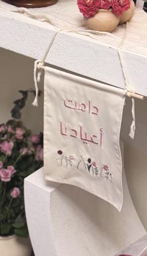 قماش مطرز حسب الطلب