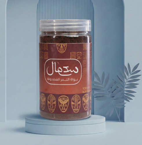 نواة التمر مطحونه