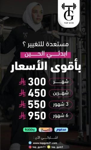 اشتراك 3 شهور