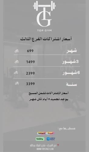 اشتراك 3 شهور - PRO