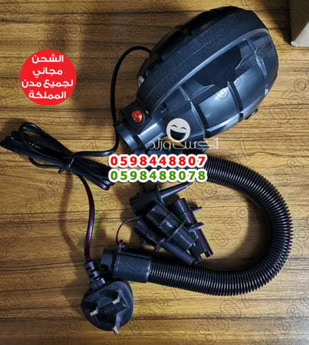 منفاخ هوائي كهربائي 600 واط نفخ وتفريغ