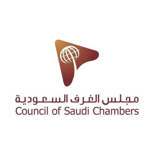 الاشتراك في الغرفة التجارية