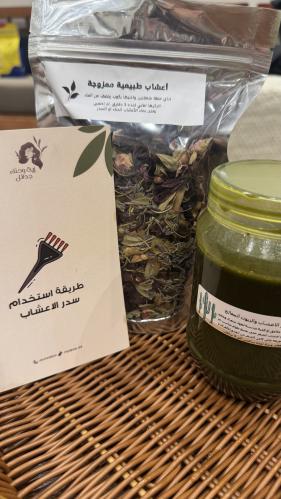 كورس سدر الزيوت