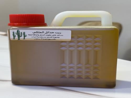 زيت جدائل الملكي (نص لتر)