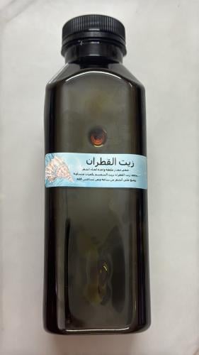 زيت القطران 500 مل