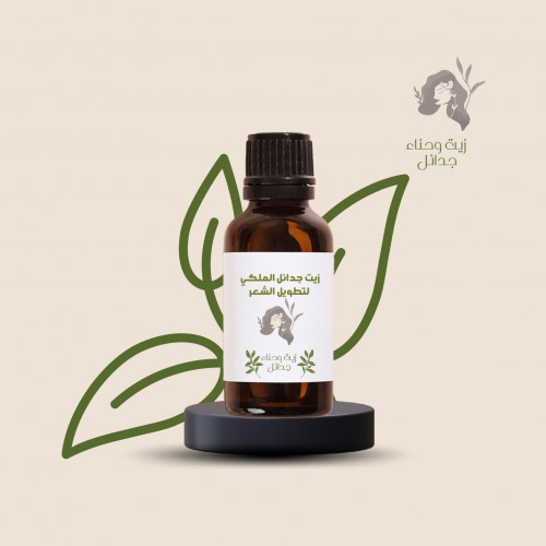 زيت جدائل الملكي لتطويل الشعر كبير