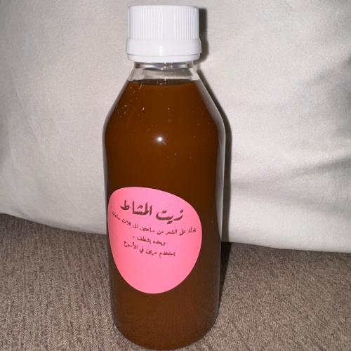 زيت المشاط كبير