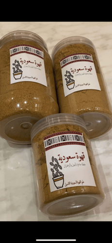 قهوة سعودية بالهيل والزعفران