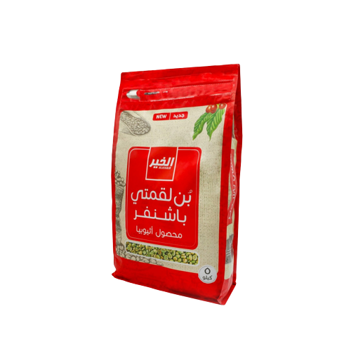 بن لقمتي باشنفر 5ك