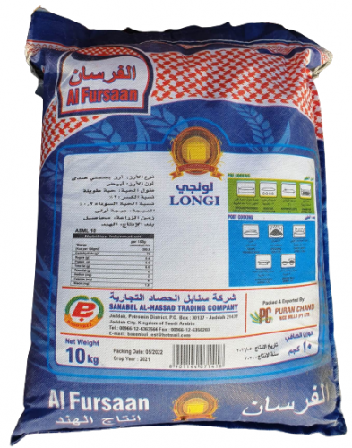 رز بنجابي الفرسان 4*10 كيلو