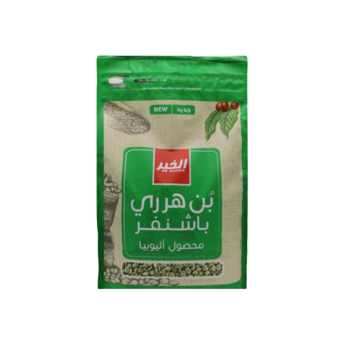 بن هرري باشنفر 5 ك