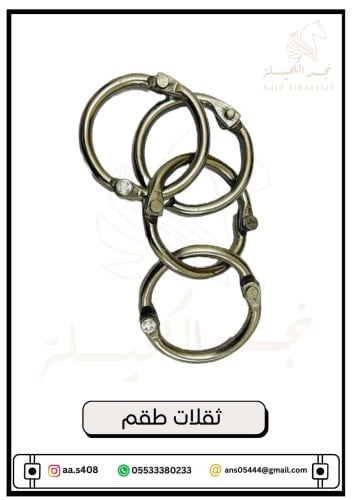 ثقلات طقم حديد