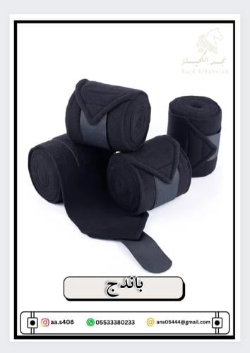 باندج