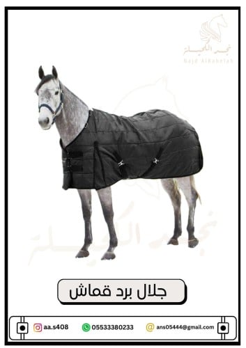 جلال برد قماش