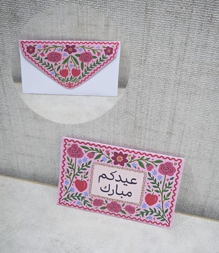 ظرف العيدية بالورود