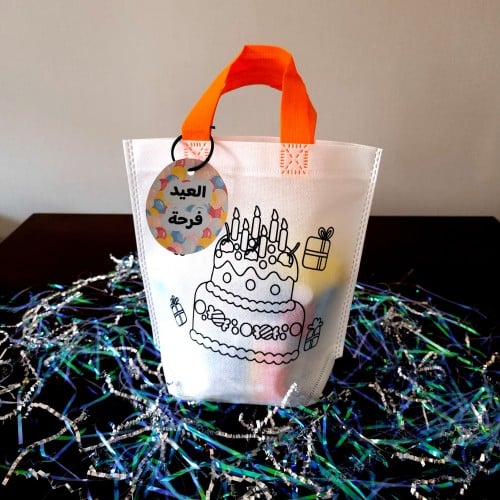 حقيبة التلوين