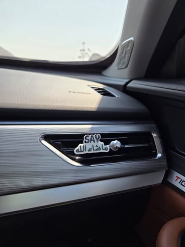 فواحة ما شاء الله