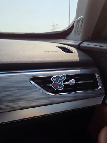 فواحة كل شي بوقته حلو